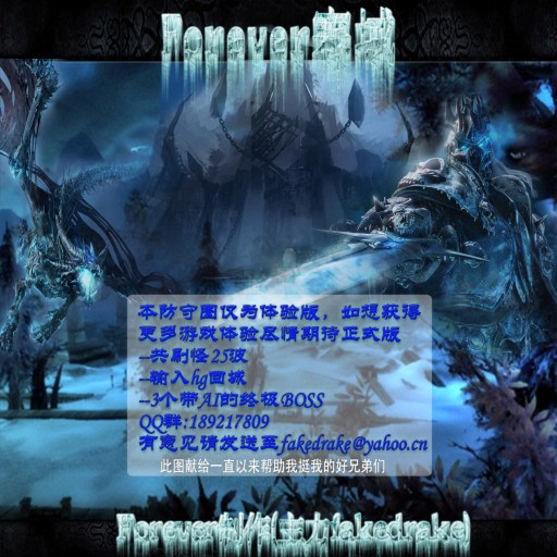 Forever寒域 v0.7体验版 - Warcraft 3: Custom Map avatar