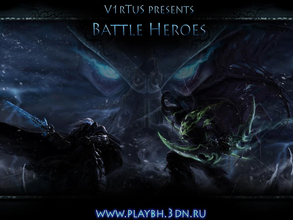 Battle heroes 3 гайд