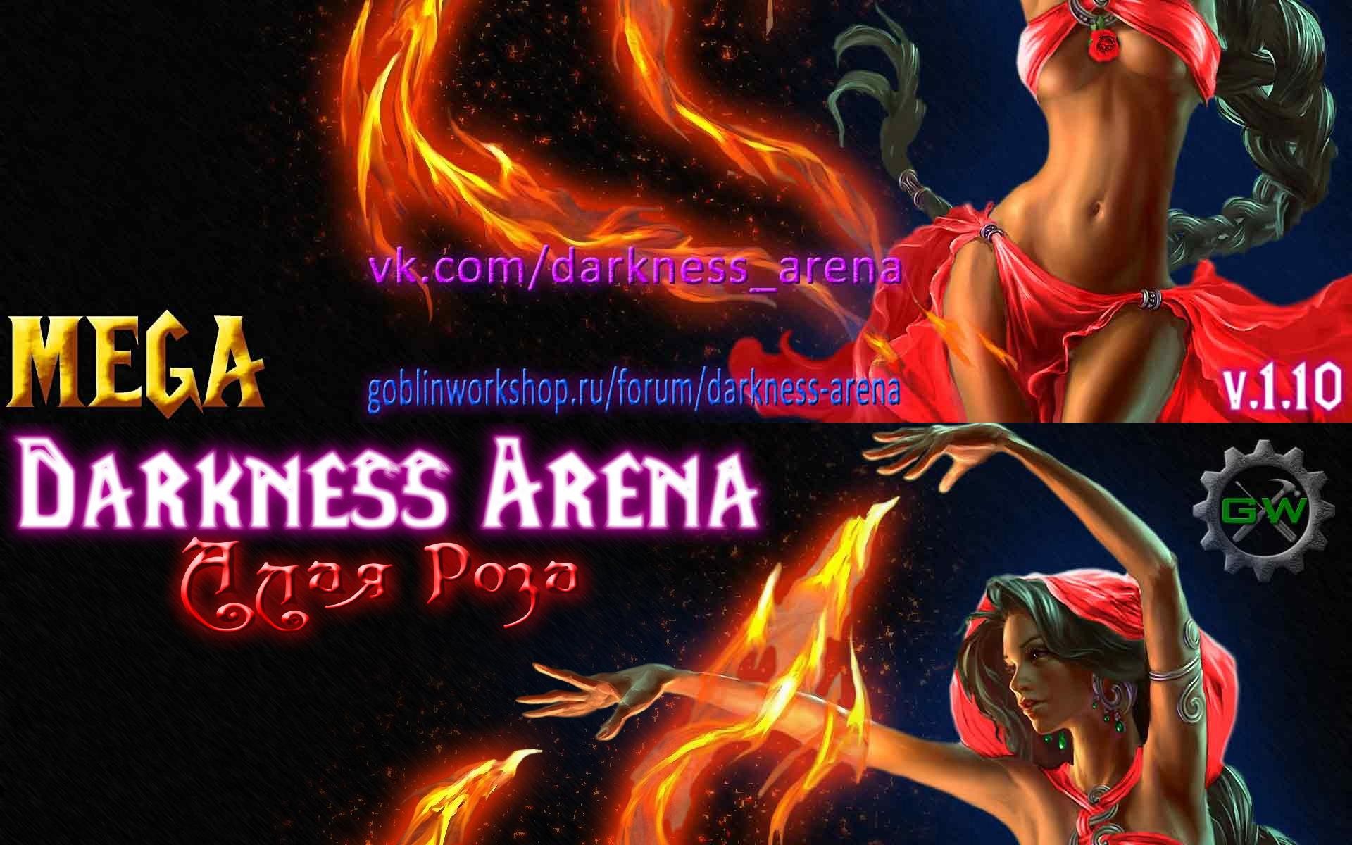 Darkness Arena v.1.10 - Warcraft 3: Custom Map avatar