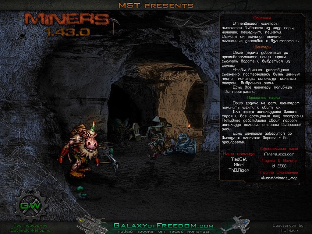 Miners (v1.43.0) - Warcraft 3: Custom Map avatar