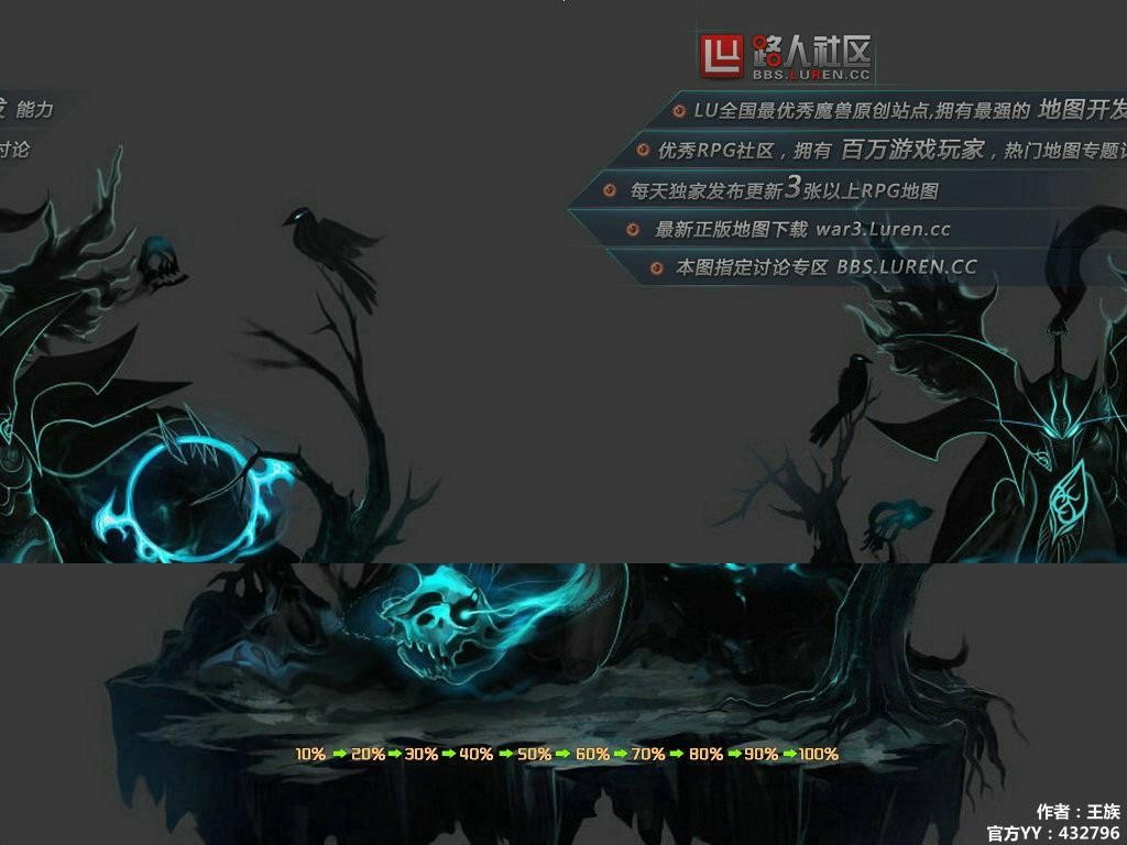 [PK]Hero battle v2.2Official - Warcraft 3: Custom Map avatar