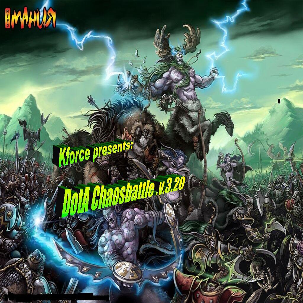 DotA ChaosBattle .v.3.20 - Warcraft 3: Custom Map avatar
