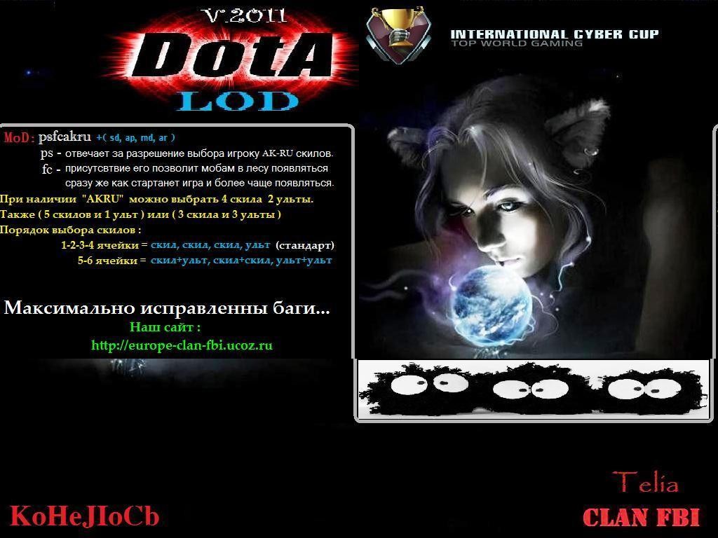 DotA LoD v.2011 - Warcraft 3: Custom Map avatar