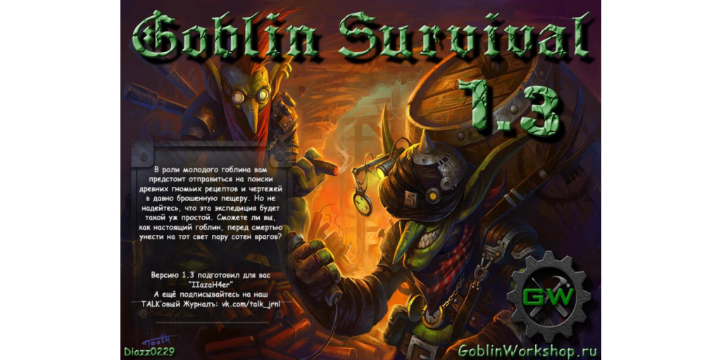 download the last version for apple Goblin