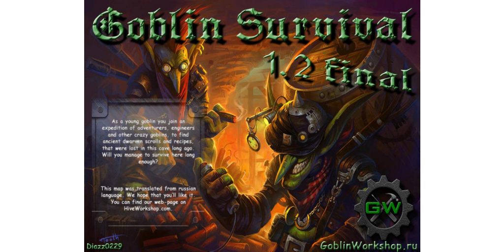 Goblin survival рецепты