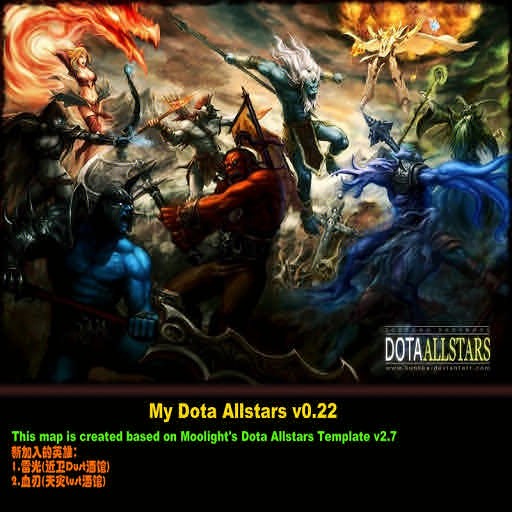 My DotA Allstars v0.22 - Warcraft 3: Custom Map avatar