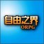 自由之界ONLINEv4.1M - Warcraft 3 Custom map: Mini map