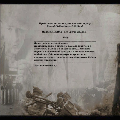 RoC v1.73a test - Warcraft 3: Custom Map avatar