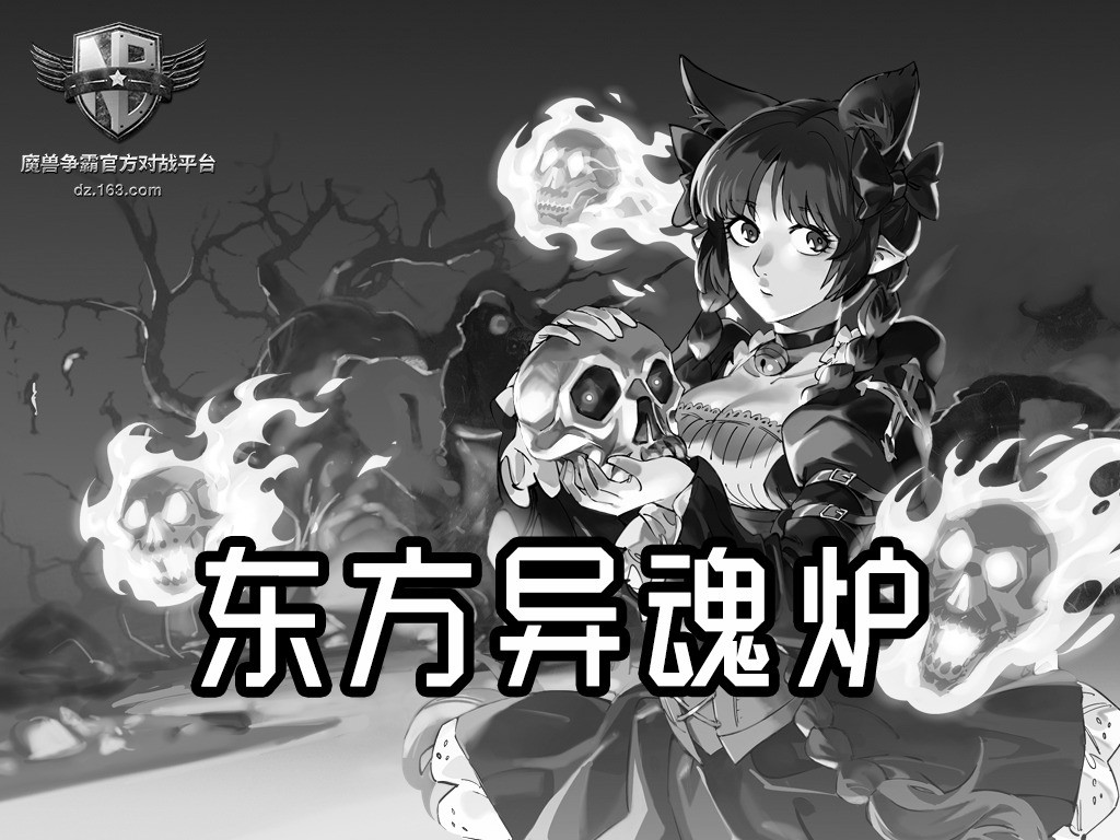 Oriental Soul Furnace official version 1.4.02 - Warcraft 3: Custom Map avatar