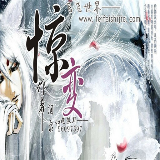 惊变0.1正式版 - Warcraft 3: Custom Map avatar