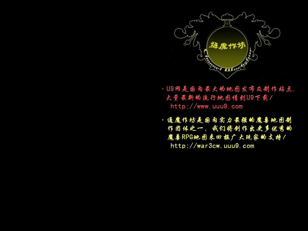 新小偷海盗加勒比海盗1.2 - Warcraft 3: Custom Map avatar