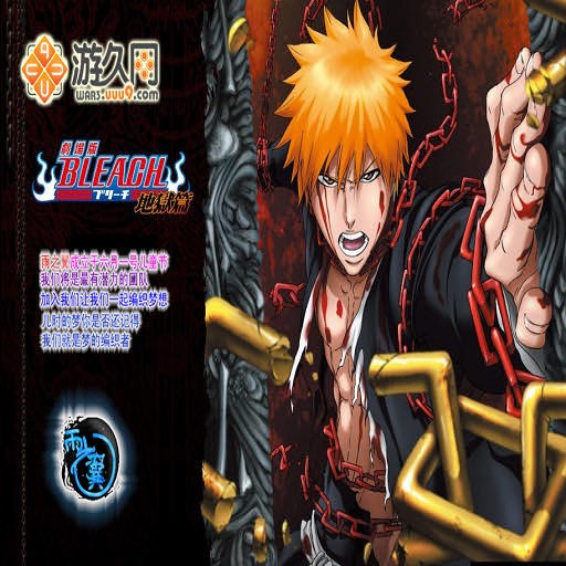 死神-[地獄之門]1.2正式版 - Warcraft 3: Custom Map avatar