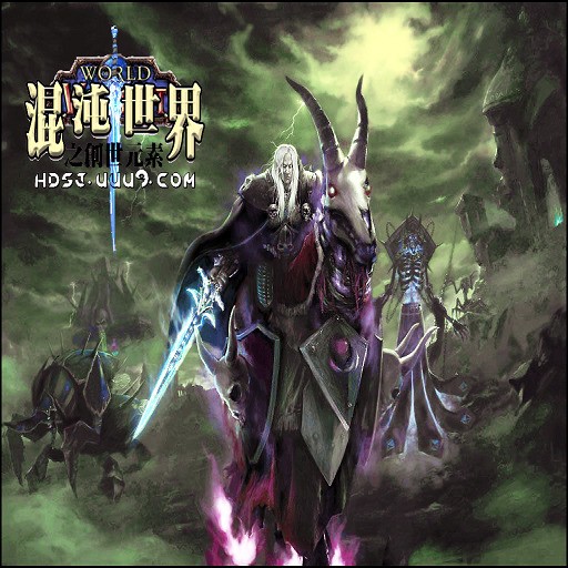混沌世界1.3修正版 - Warcraft 3: Custom Map avatar