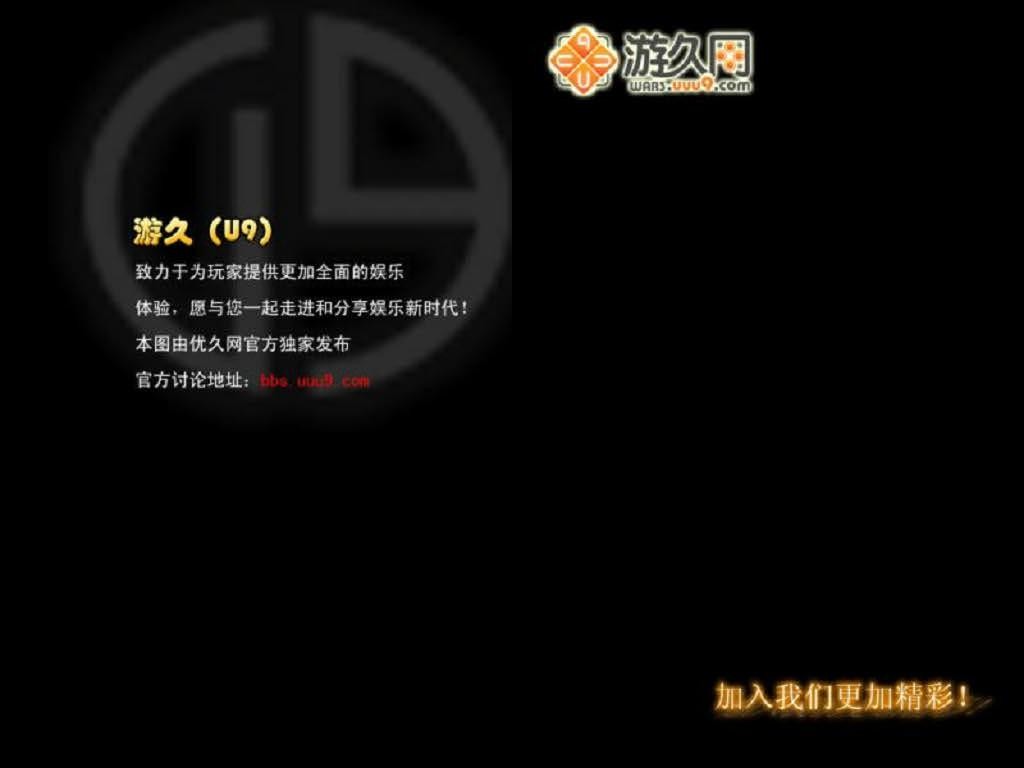 火影忍者-迷失1.07 - Warcraft 3: Custom Map avatar