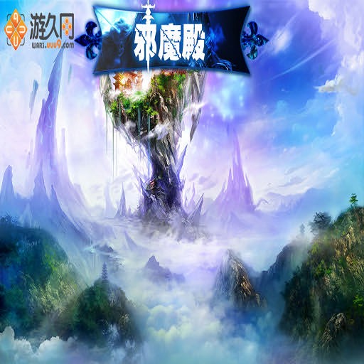 仙侠之巅1.2 - Warcraft 3: Custom Map avatar