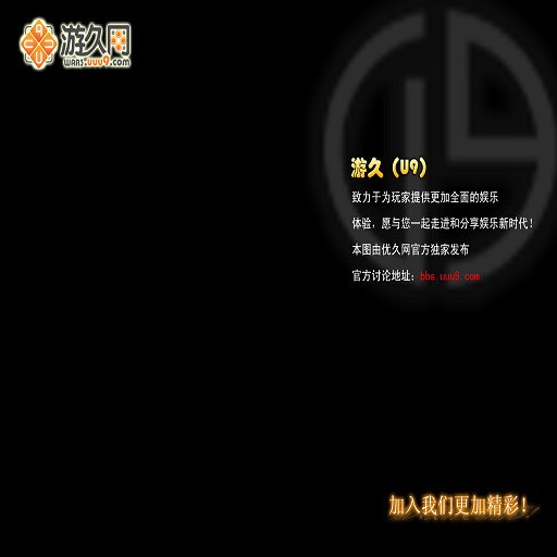 梁羽生群侠传1.22 - Warcraft 3: Custom Map avatar