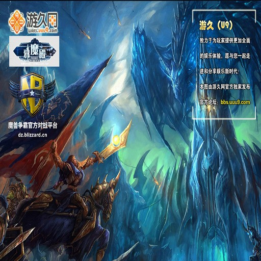 1.24-勇敢者的游戏1.83R - Warcraft 3: Custom Map avatar