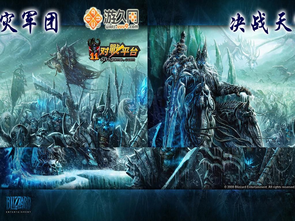 1.24_决战天灾军团_2.7 - Warcraft 3: Custom Map avatar