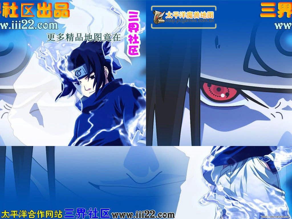 新三界火影版1.3 - Warcraft 3: Custom Map avatar