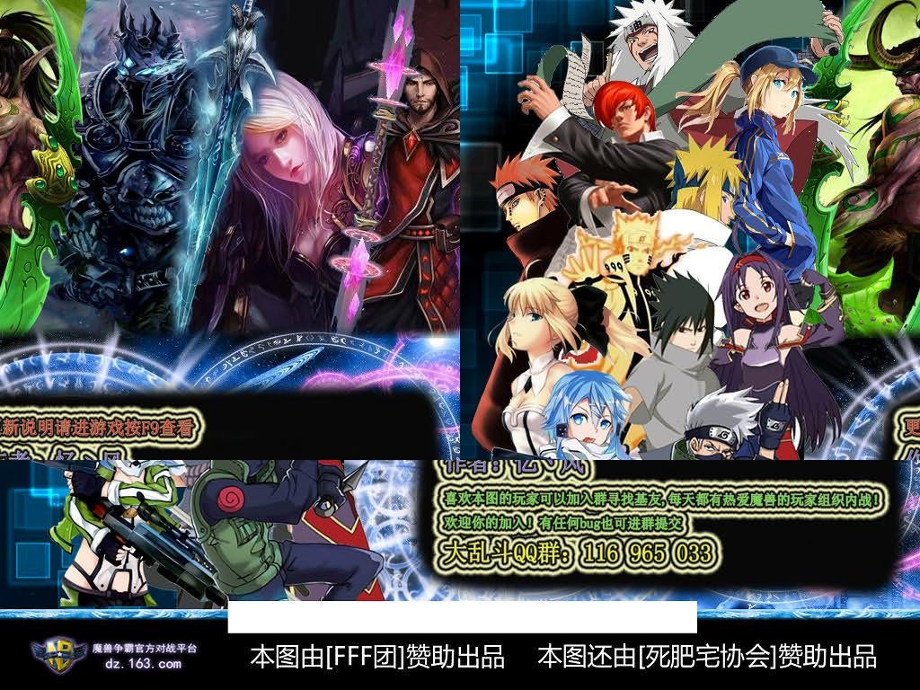 天灾异次元大乱斗1.30正式版 - Warcraft 3: Custom Map avatar