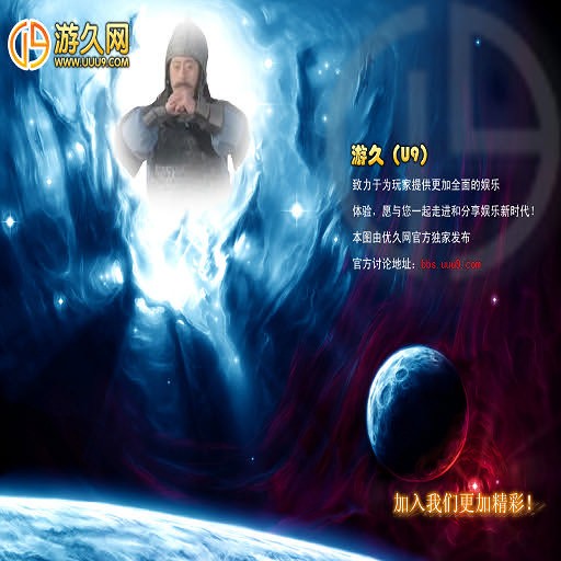 凤舞三国1.3048uR - Warcraft 3: Custom Map avatar