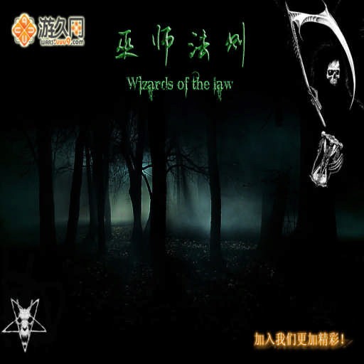 巫师法则 - 1.35R - Warcraft 3: Custom Map avatar