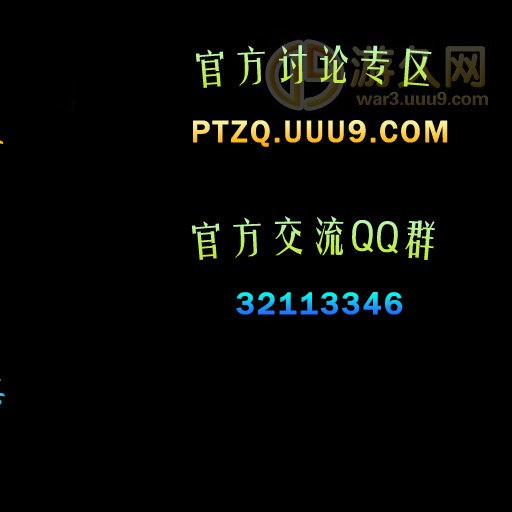 百变象棋1.3正式版r - Warcraft 3: Custom Map avatar