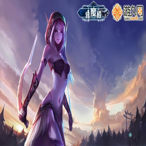 守望黎明-恶鬼出笼 2.2 - Warcraft 3: Custom Map avatar