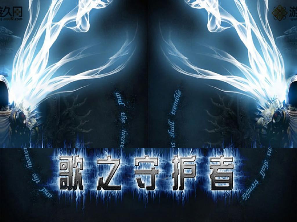 2.93 version of the song Guardian - Warcraft 3: Custom Map avatar