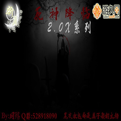 死神降临2.04新春贺岁版r - Warcraft 3: Custom Map avatar