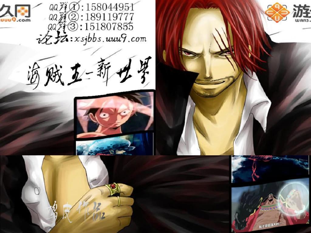 海贼王-新世界[2.3正式版] - Warcraft 3: Custom Map avatar