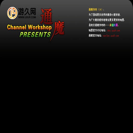 仙剑奇侠传（征途2.5） - Warcraft 3: Custom Map avatar