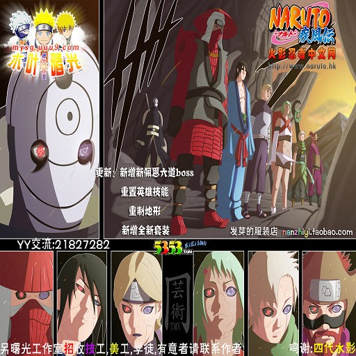 軒轅伏魔錄2.8末日黃泉r - Warcraft 3: Custom Map avatar