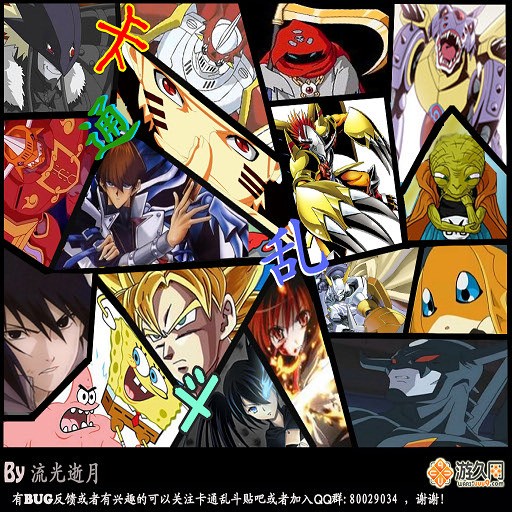 卡通乱斗2.9·光 - Warcraft 3: Custom Map avatar