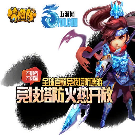 圣域-完整版 - Warcraft 3: Custom Map avatar