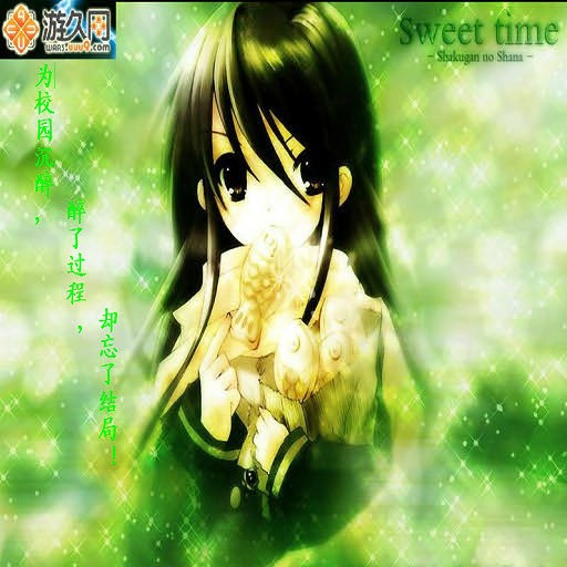 校園修神錄4.1-王者歸來 - Warcraft 3: Custom Map avatar