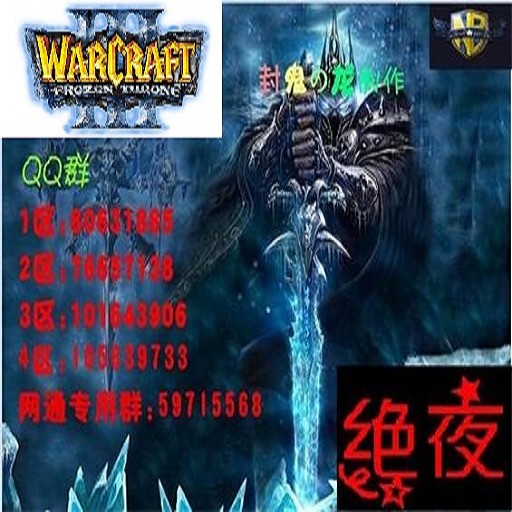 封鬼源头7.61 - Warcraft 3: Custom Map avatar