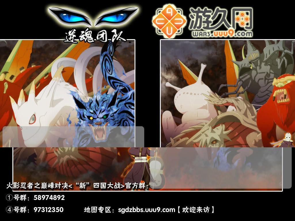 火影忍者之巅峰对决a1.6音效版 - Warcraft 3: Custom Map avatar