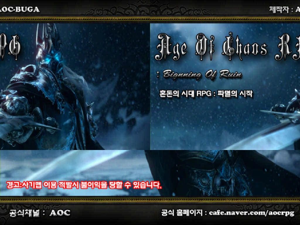 Age Of Chaos 2 Test 0.51 - Warcraft 3: Custom Map avatar