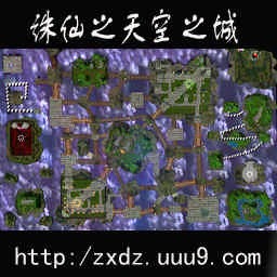 诛仙对战之为爱成神AI加强版 - Warcraft 3: Mini map