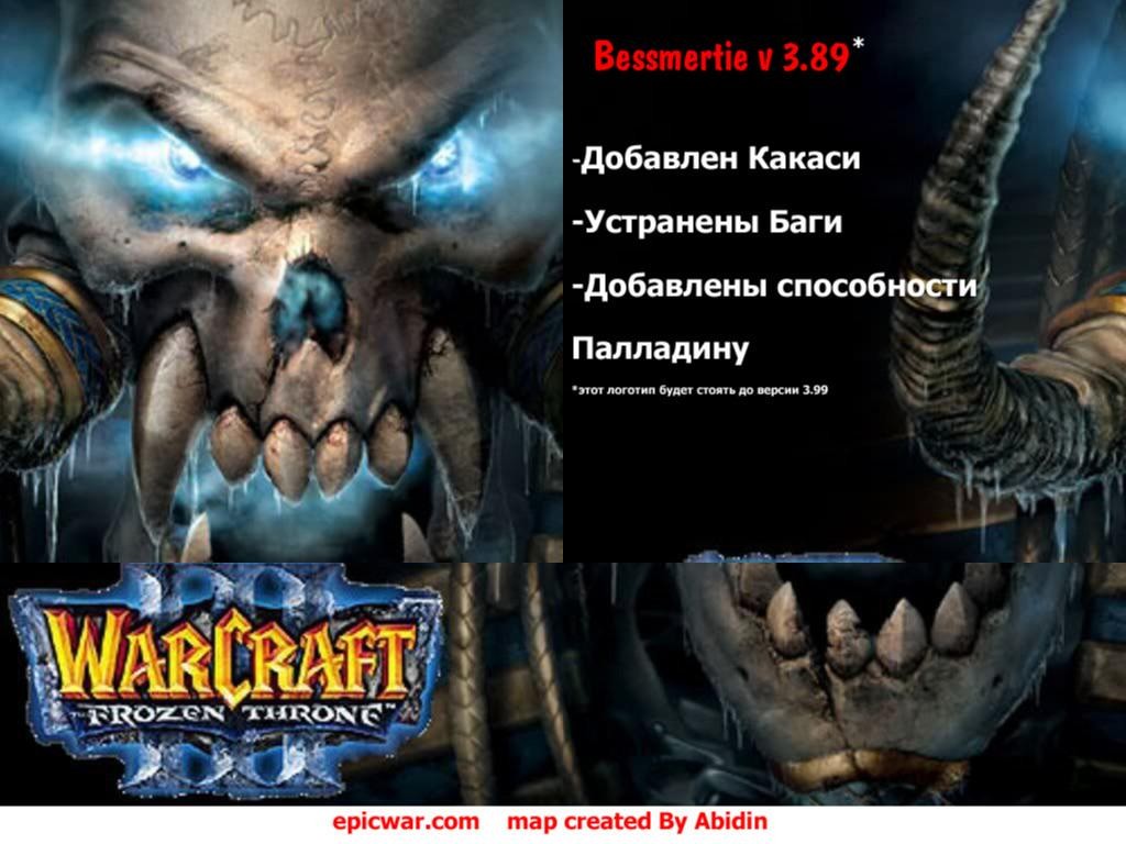 Bessmertie 3.90 - Warcraft 3: Custom Map avatar