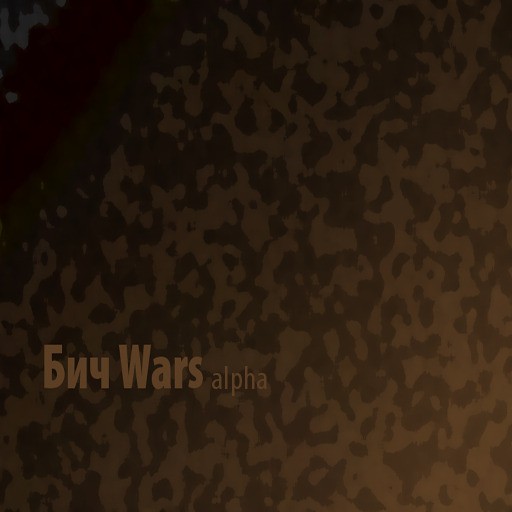 Бич Wars - Warcraft 3: Custom Map avatar