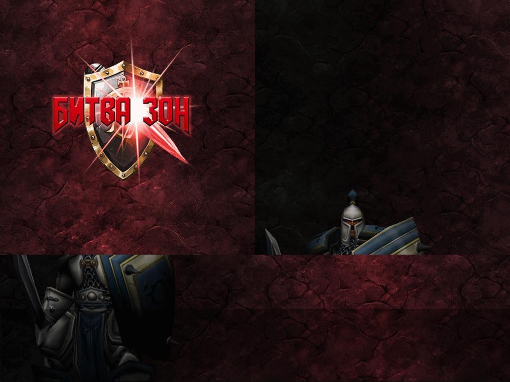 Битва зон v9.9.2 - Warcraft 3: Custom Map avatar