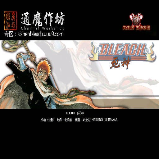 死神BLEACH2.0 - Warcraft 3: Custom Map avatar