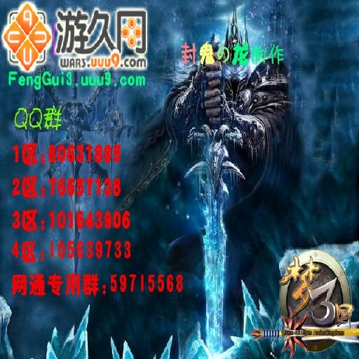 cac chu tuoi gi 2.3C - Warcraft 3: Custom Map avatar