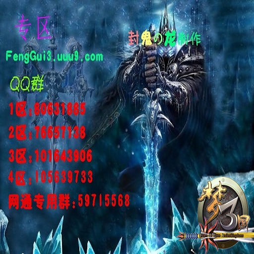 Cac Chu tuoi gi win dc map nay 3.1b - Warcraft 3: Custom Map avatar