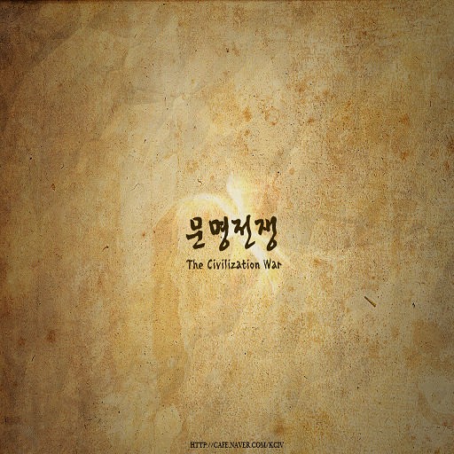 Civilization 2.4 - Warcraft 3: Custom Map avatar