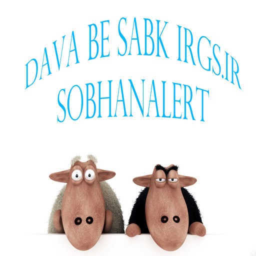 dava be sabk ((irgs.ir))v2 - Warcraft 3: Custom Map avatar