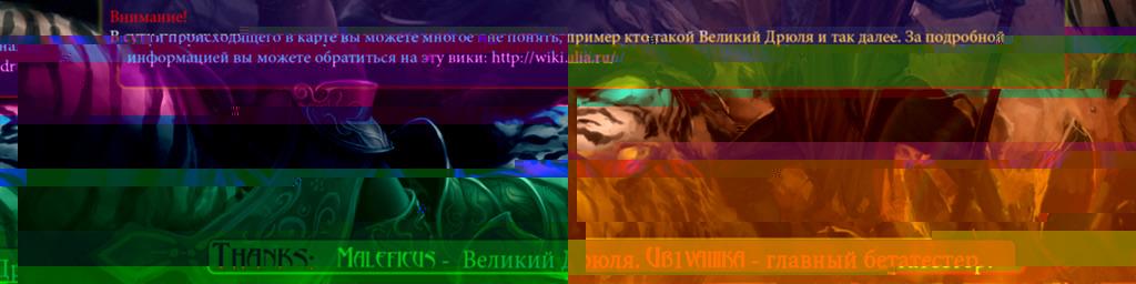 Drulia Wars v2.22 - Warcraft 3: Custom Map avatar