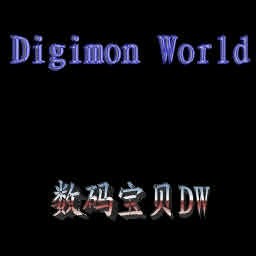 数码宝贝DW7.0 - Warcraft 3: Custom Map avatar